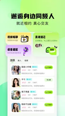 ��������(ͬ�ǽ���ƽ̨)v1.0.9 �ֻ����ͼ