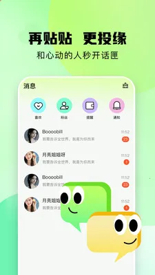 ��������(ͬ�ǽ���ƽ̨)v1.0.9 �ֻ����ͼ