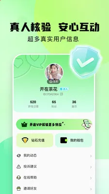��������(ͬ�ǽ���ƽ̨)v1.0.9 �ֻ����ͼ