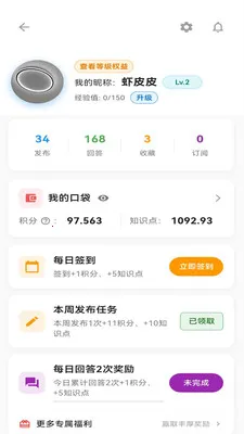 ����¥2026�ٷ����°汾v1.1.2 �ٷ������ͼ