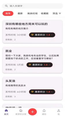 ����¥2026�ٷ����°汾v1.1.2 �ٷ������ͼ