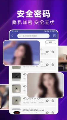 ������Ƶ��׿���ֻ���v1.0.8 ��Ѱ��ͼ