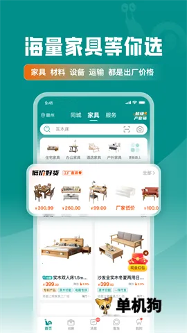 �ֹ�Ҿ���2026���ذ�װv2.1.32 �ֻ����ͼ