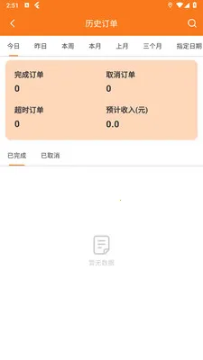 �������Ȱ�׿���ֻ���v1.4.8 �ٷ������ͼ