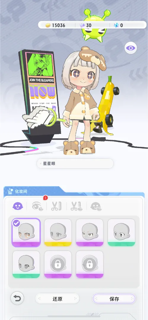 Ծ��ѭ��(�����ܿ���Ϸ)v1.0.2 ��׿���ͼ
