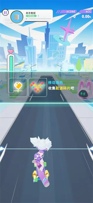 跃律循环(音游跑酷游戏) 跃律循环(音游跑酷游戏)