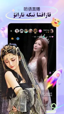 Sahna��������ֱ��(�����˲���ֱ��)v1.9.3 ��׿���ͼ