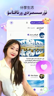 Sahna��������ֱ��(�����˲���ֱ��)v1.9.3 ��׿���ͼ
