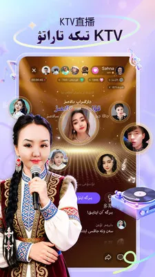 Sahna��������ֱ��(�����˲���ֱ��)v1.9.3 ��׿���ͼ