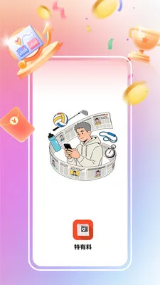 ������(���ܷ���ƽ̨)v3.0.6.8 �ֻ����ͼ