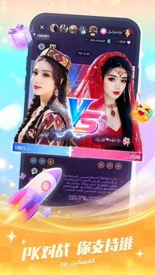 Badam Liveά�����ֱ��2026�ٷ�����v1.9.14 �ֻ����ͼ