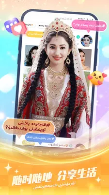 Badam Liveά�����ֱ��2026�ٷ�����v1.9.14 �ֻ����ͼ