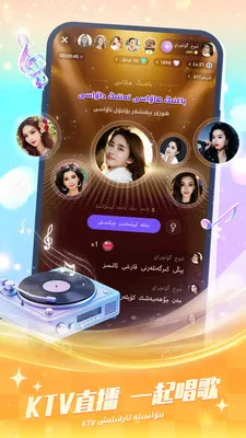 Badam Liveά�����ֱ��2026�ٷ�����v1.9.14 �ֻ����ͼ