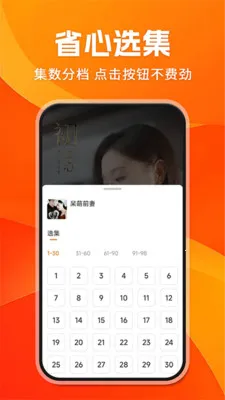 ��տ���Ѷ̾�(�̾�ۿ�ƽ̨)v1.0.7 ��Ѱ��ͼ