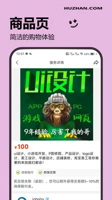 ��վ���ֻ��ͻ��˰�׿���ֻ���v1.0.17 �ֻ����ͼ