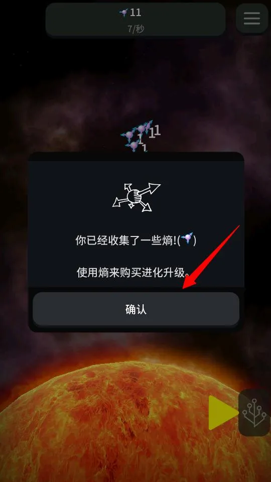 细胞奇点2026最新版本 细胞奇点2026最新版本