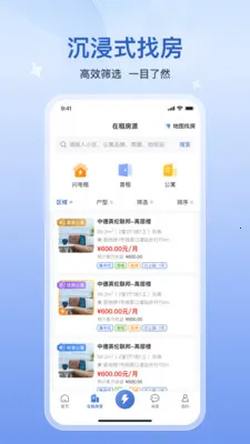 �������̻���(�ⷿƽ̨������)v5.1.0 ��׿���ͼ
