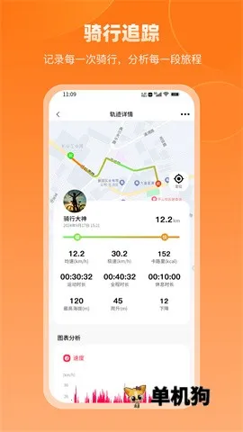 ��������2026�ٷ�����v1.0.1 ��׿���ͼ