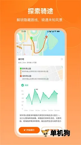 ��������2026�ٷ�����v1.0.1 ��׿���ͼ