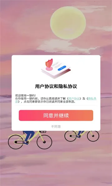 һ��Լ(������������)