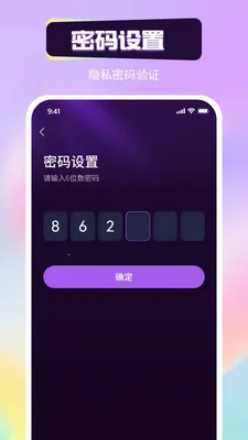 ��ҹ��˽�����������ֻ���v1.0.2 ��Ѱ��ͼ
