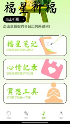 �����²�(��������ƽ̨)v1.0.0.4 �ֻ����ͼ