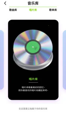 �����²�(��������ƽ̨)v1.0.0.4 �ֻ����ͼ