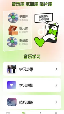 �����²�(��������ƽ̨)v1.0.0.4 �ֻ����ͼ