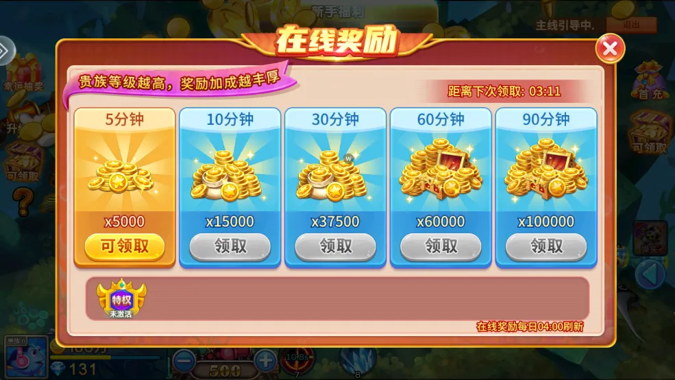 ����󿧿�2026�ٷ����°汾v5.5.9.1422 ��Ѱ��ͼ