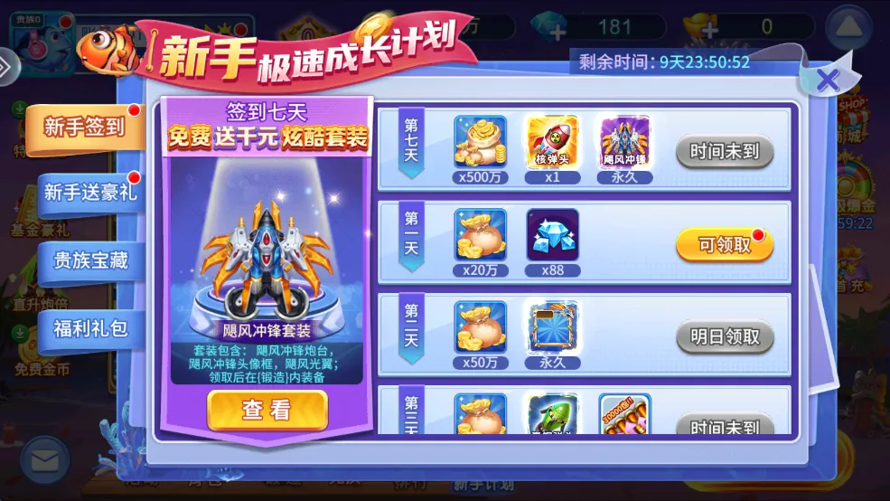 ����󿧿�2026�ٷ����°汾v5.5.9.1422 ��Ѱ��ͼ