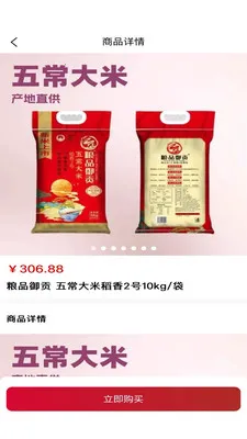 �н����̳�(��ζ��������ƽ̨)v1.0.1 ��׿���ͼ