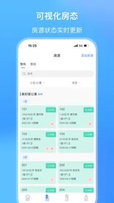 ��СԢ(�������޹���)v2.1.27 ��׿���ͼ