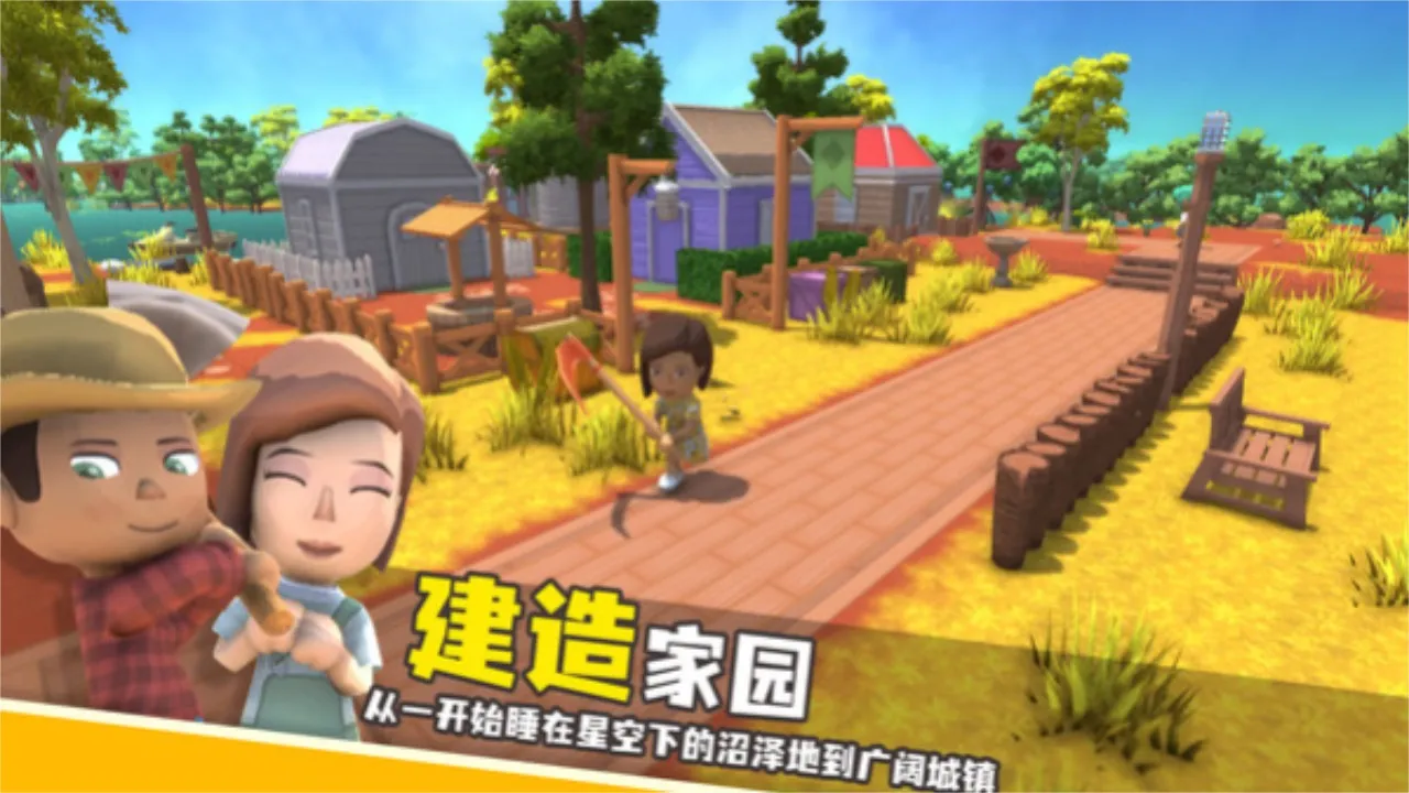 家族崛起与传承免广告破解mod 家族崛起与传承免广告破解mod