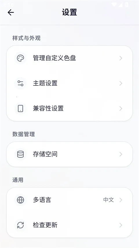 ���ϸ���2026�ٷ����°汾v1.5.45 ��׿���ͼ