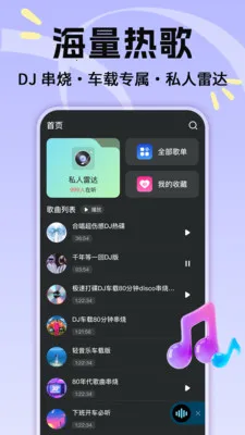 ���Ÿ���������2026�ٷ����°汾v1.0.2 �ֻ����ͼ