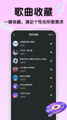���Ÿ���������2026�ٷ����°汾v1.0.2 �ֻ����ͼ