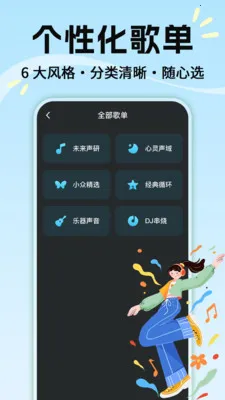 ���Ÿ���������2026�ٷ����°汾v1.0.2 �ֻ����ͼ