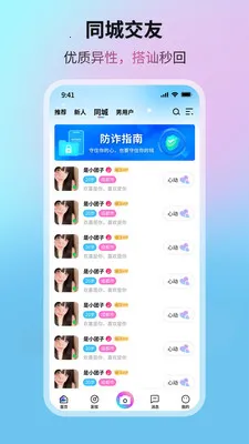 �����Ǻ�(��Ƶͨ��app)v1.0.6 �ٷ������ͼ
