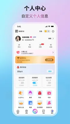 �����Ǻ�(��Ƶͨ��app)v1.0.6 �ٷ������ͼ