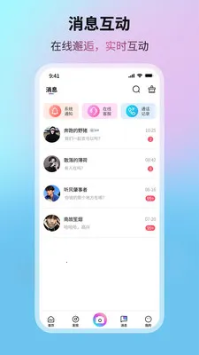�����Ǻ�(��Ƶͨ��app)v1.0.6 �ٷ������ͼ