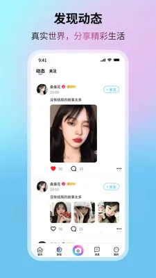 �����Ǻ�(��Ƶͨ��app)v1.0.6 �ٷ������ͼ