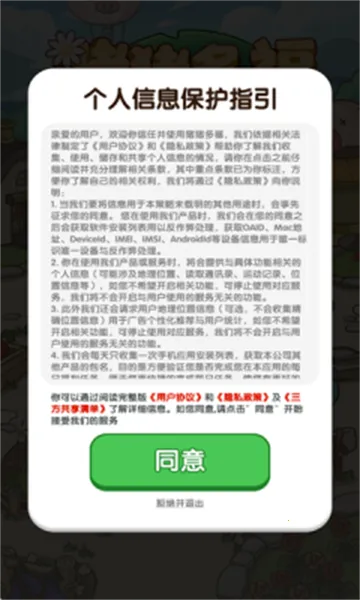 �����ร����׬Ǯv1.1.8 ��׿���ͼ