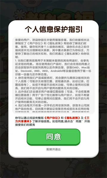 �����ร����׬Ǯv1.1.8 ��׿���ͼ