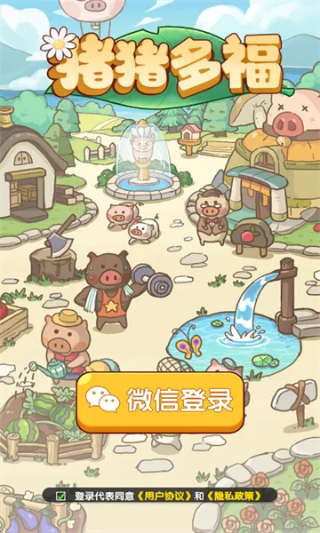 �����ร����׬Ǯv1.1.8 ��׿���ͼ