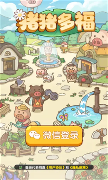 �����ร����׬Ǯv1.1.8 ��׿���ͼ