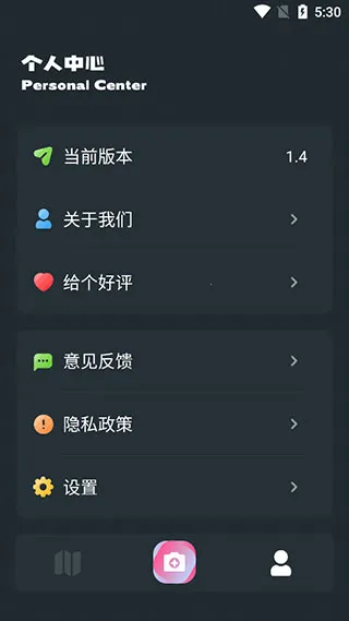 小园丁官方正版下载 小园丁官方正版下载