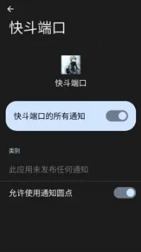 �춷�˿ڹ����(��Ϸ���ٹ���)v�춷�˿� ��׿���ͼ