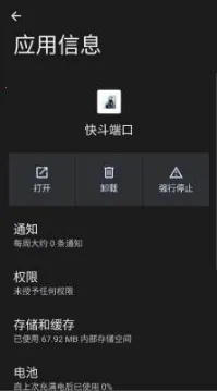 �춷�˿ڹ����(��Ϸ���ٹ���)v�춷�˿� ��׿���ͼ