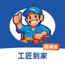 ��������ʦ����(ʦ���ӵ�����ƽ̨)v1.0.3 �ֻ���