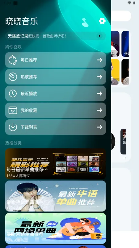 ��������2026�ٷ����°汾v1.4 ��Ѱ��ͼ